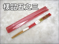 22.5�����˻s��_��(PVC)