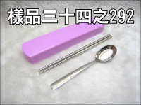 #304�G�J�������ͩ⦡���\���