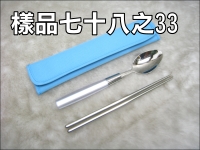 304���`�ͤe���]�\���